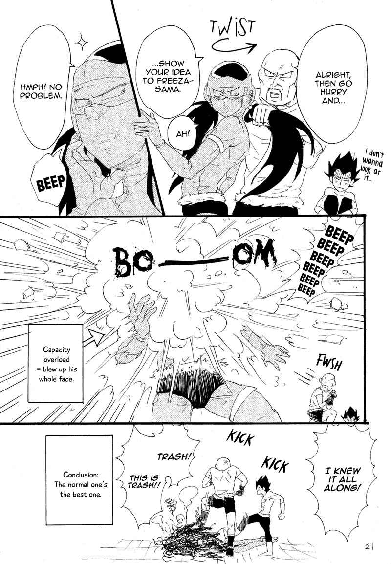 Page 19 Chapter Unknown_6713 Dragon Ball - Makeinu no Hana (Doujinshi)