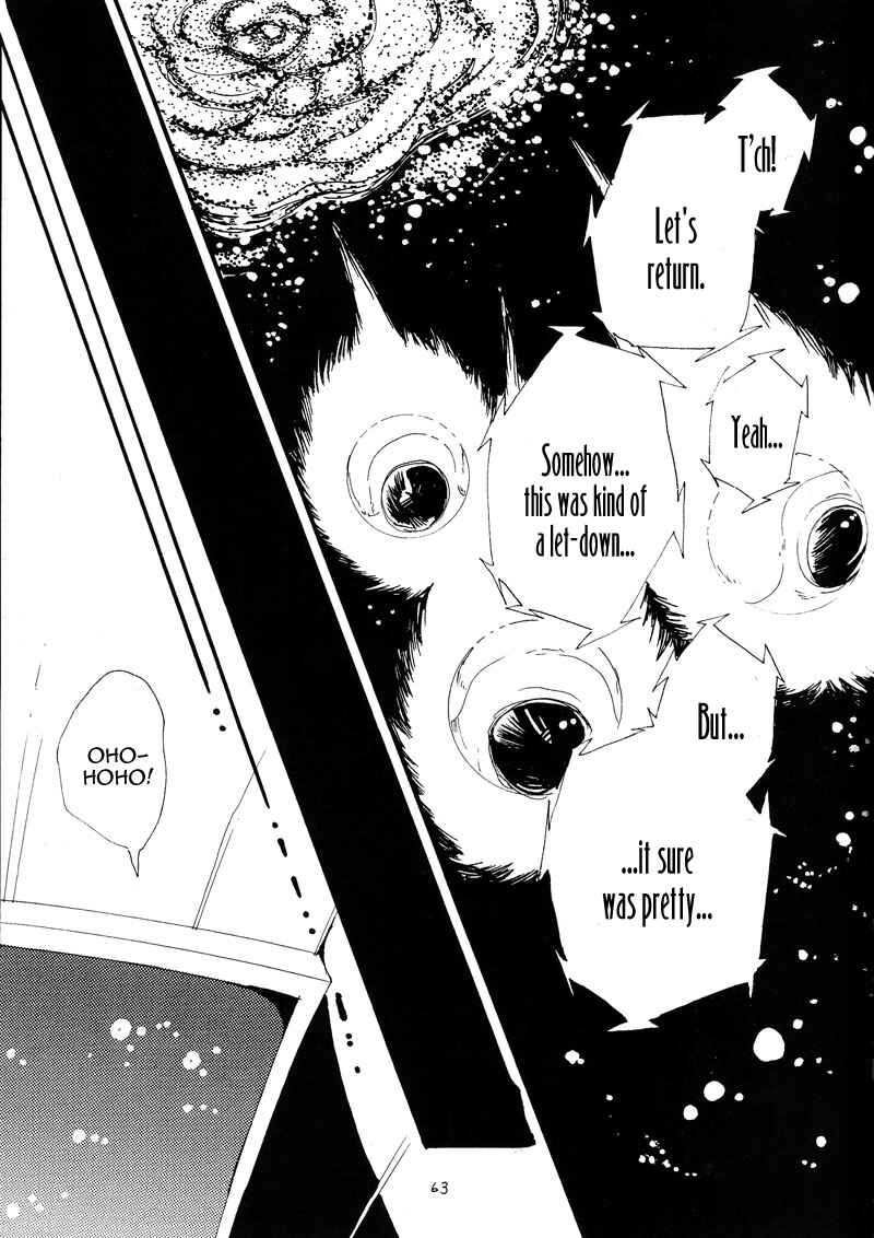 Page 60 Chapter Unknown_6713 Dragon Ball - Makeinu no Hana (Doujinshi)