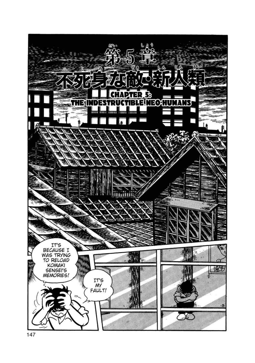 Page 1 Chapter 5 Inazuman