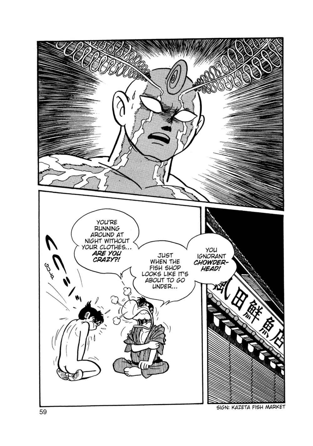 Page 14 Chapter 2 Inazuman
