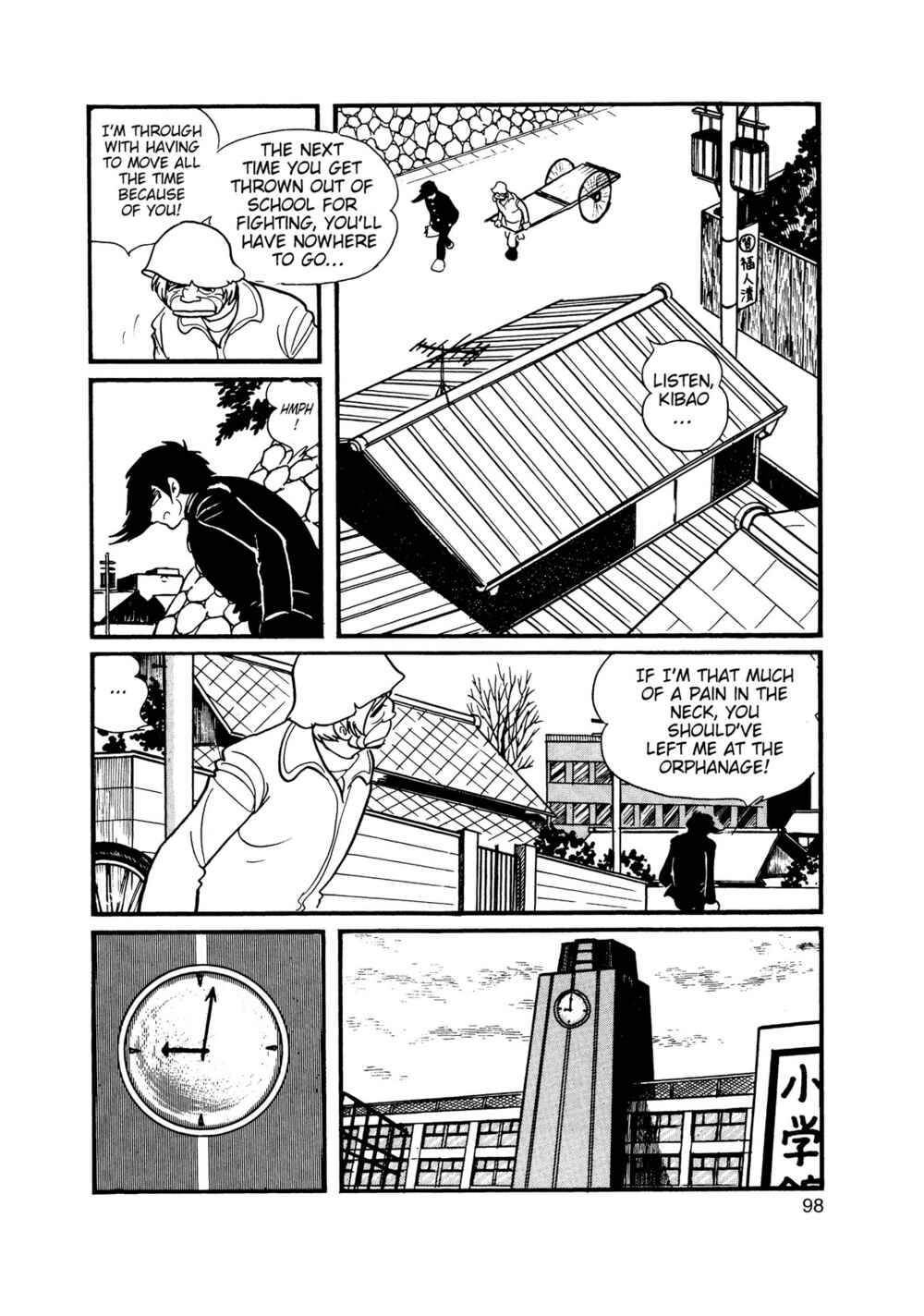 Page 7 Chapter 13 Inazuman