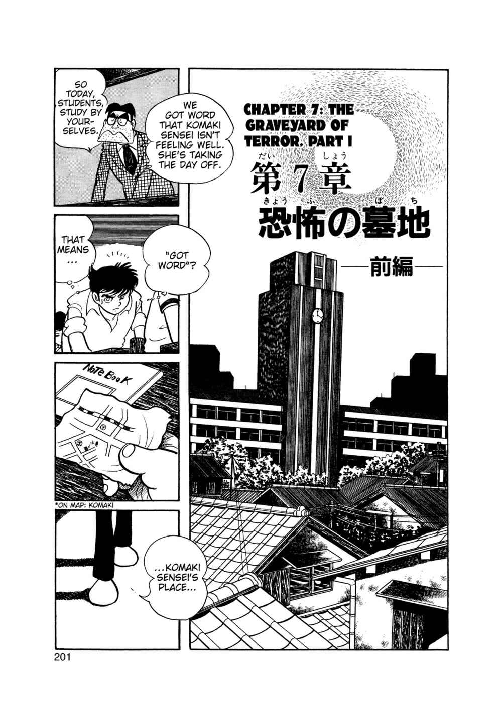 Page 1 Chapter 7.1 Inazuman