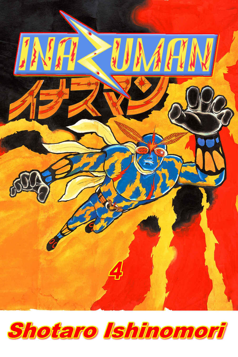 Page 1 Chapter 15.2 Inazuman