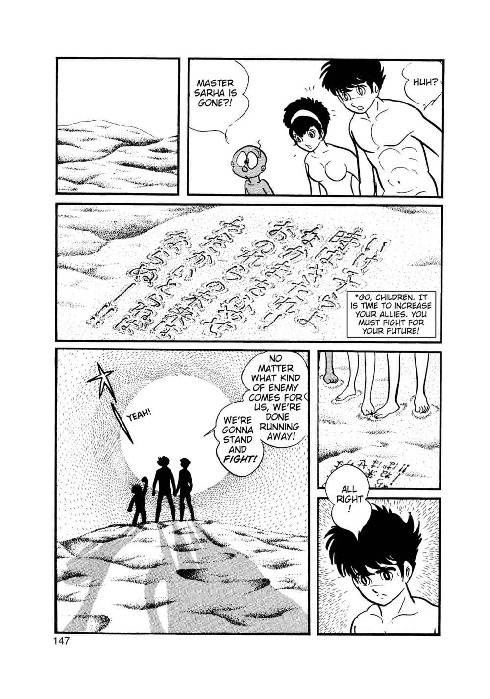 Page 127 Chapter 15.2 Inazuman