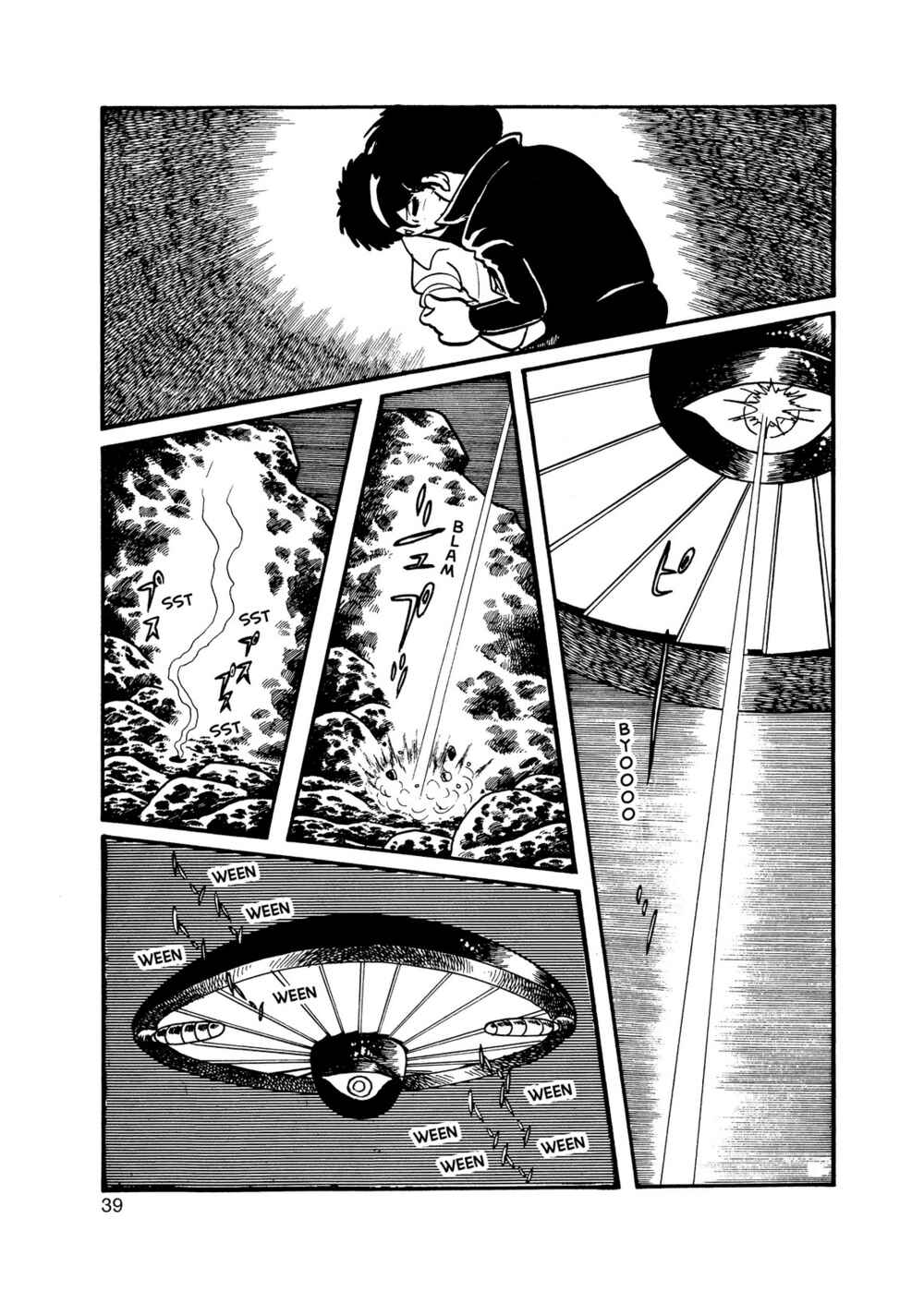 Page 37 Chapter 15.2 Inazuman