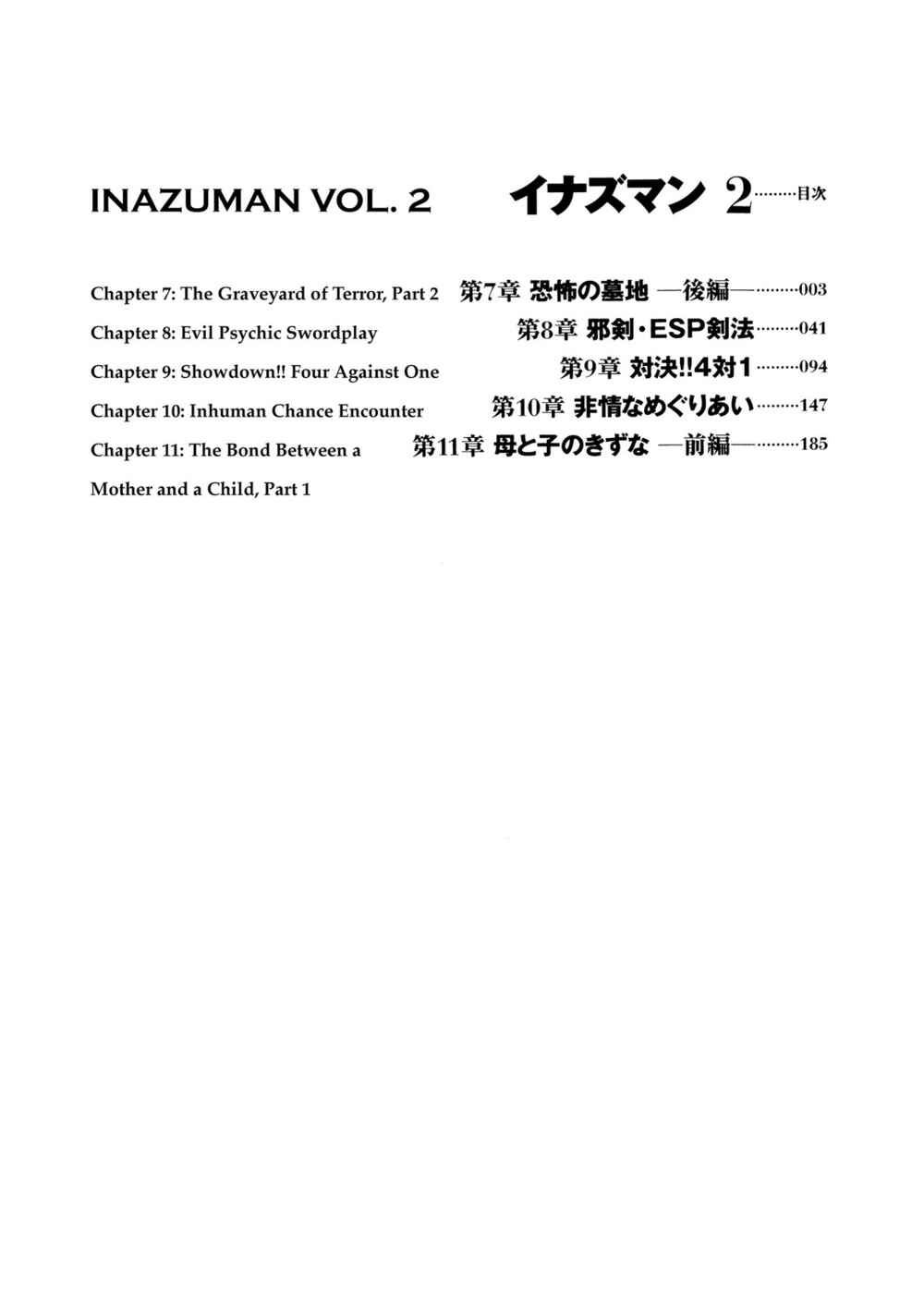 Page 3 Chapter 7.2 Inazuman