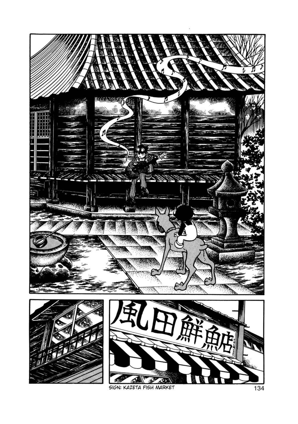 Page 4 Chapter 14 Inazuman