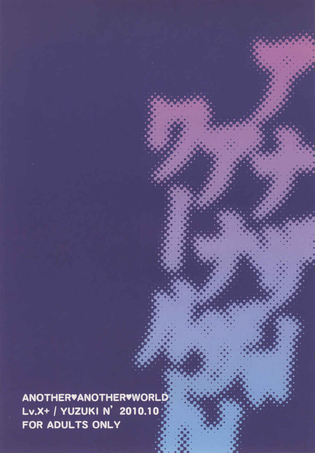 Page 50 Chapter Unknown_5398 Another Another World