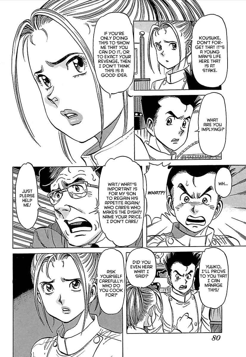 Page 19 Chapter 3 Shiawase Restaurant