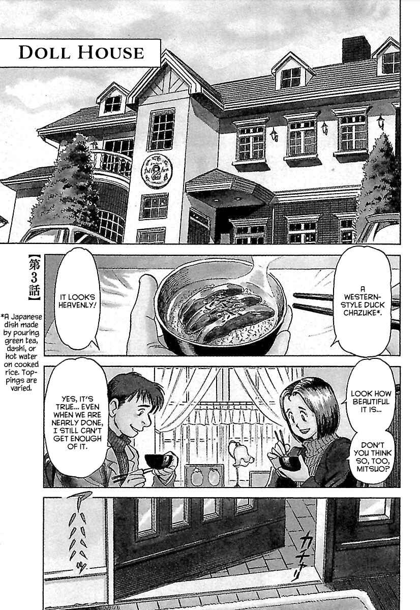 Page 2 Chapter 3 Shiawase Restaurant