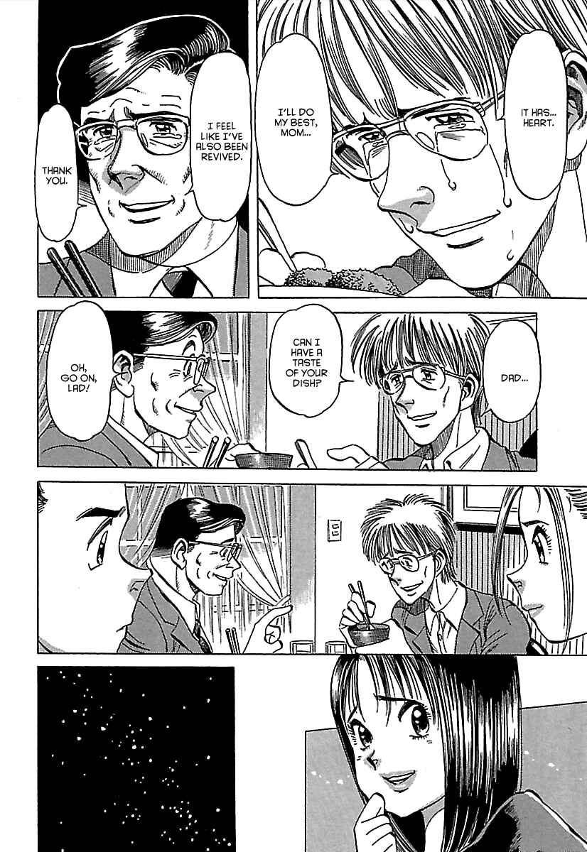 Page 41 Chapter 3 Shiawase Restaurant