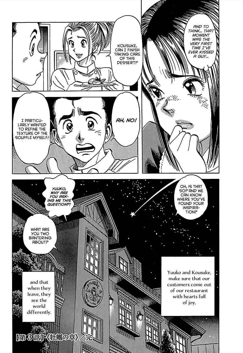 Page 45 Chapter 3 Shiawase Restaurant