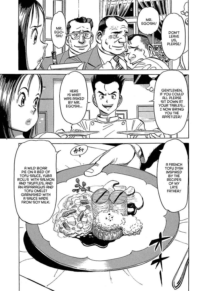 Page 16 Chapter 2 Shiawase Restaurant