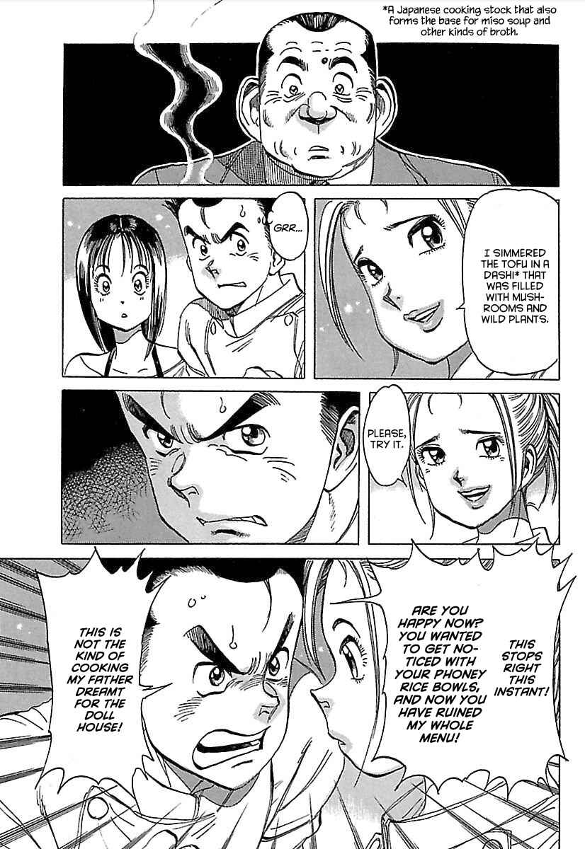 Page 20 Chapter 2 Shiawase Restaurant