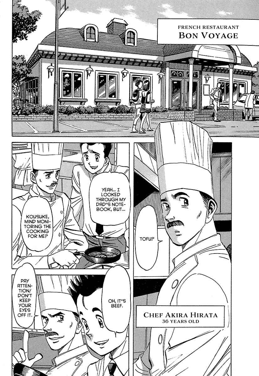 Page 3 Chapter 2 Shiawase Restaurant