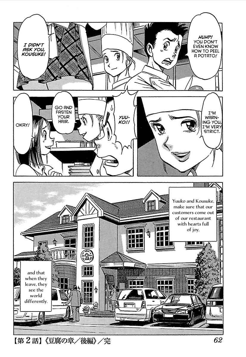 Page 31 Chapter 2 Shiawase Restaurant