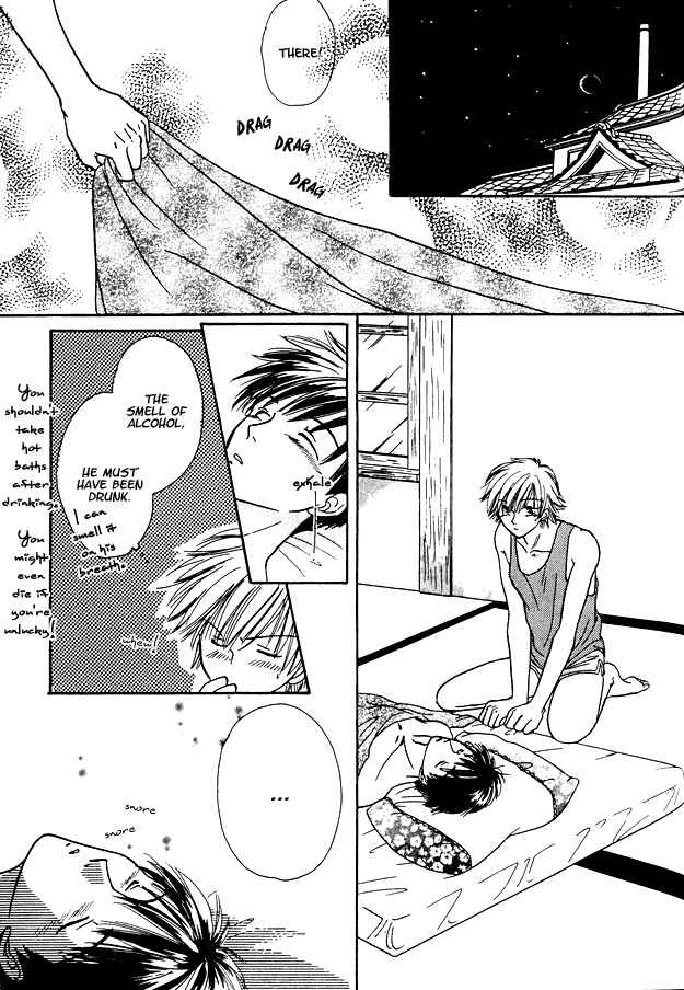 Page 17 Chapter 6 Jigoku e Michizure
