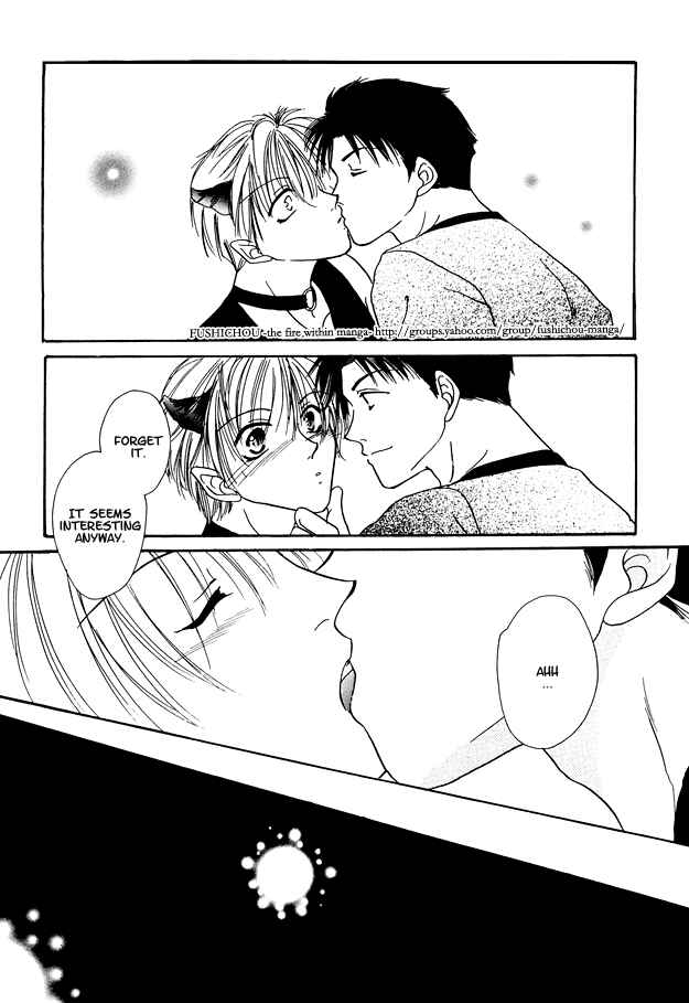 Page 17 Chapter 2 Jigoku e Michizure