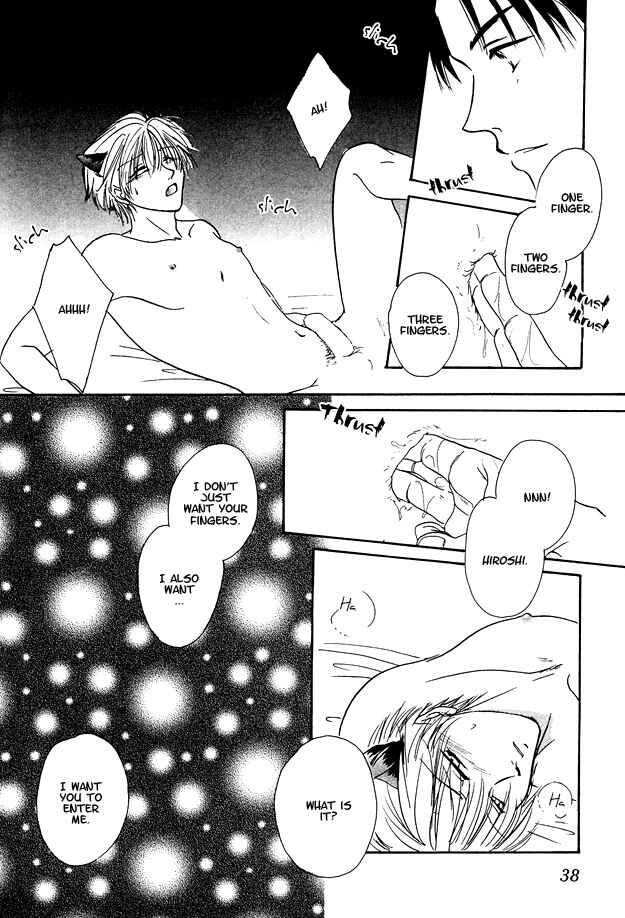 Page 20 Chapter 2 Jigoku e Michizure