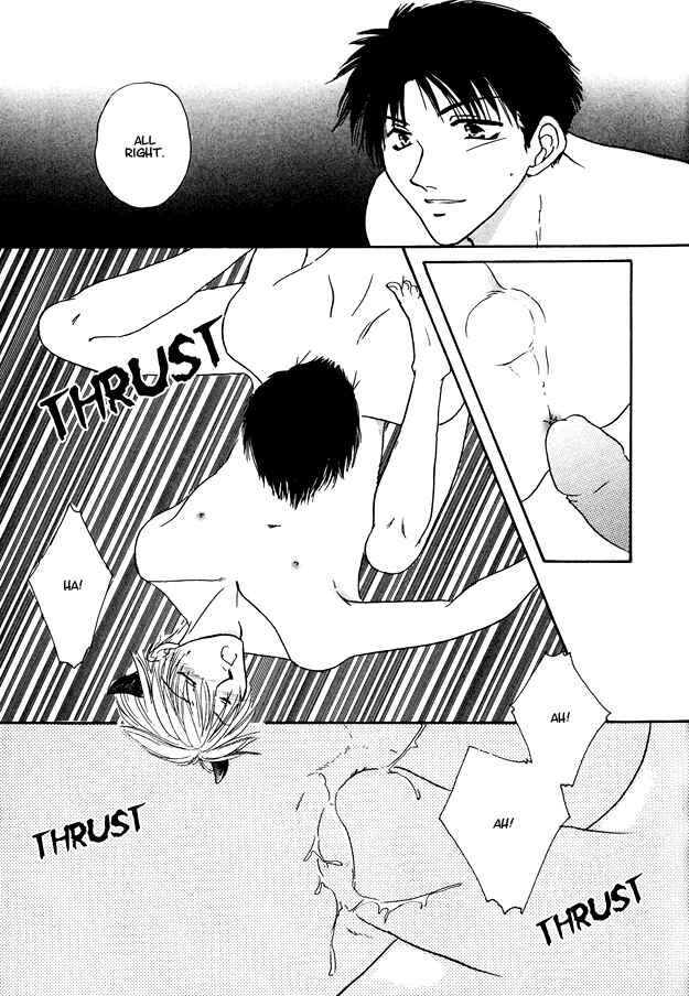 Page 21 Chapter 2 Jigoku e Michizure
