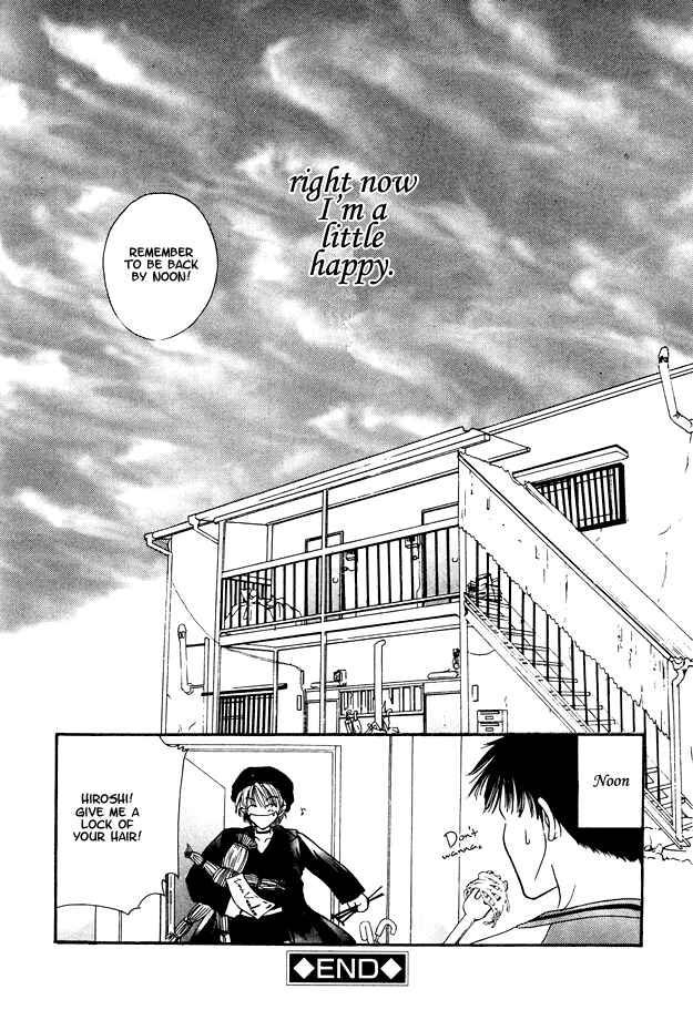 Page 26 Chapter 2 Jigoku e Michizure