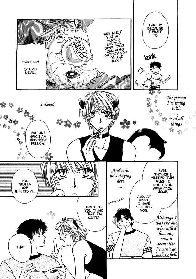 Page 5 Chapter 2 Jigoku e Michizure
