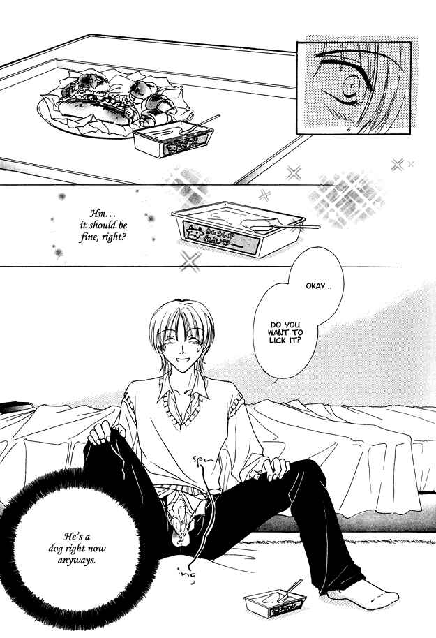 Page 13 Chapter 4 Jigoku e Michizure