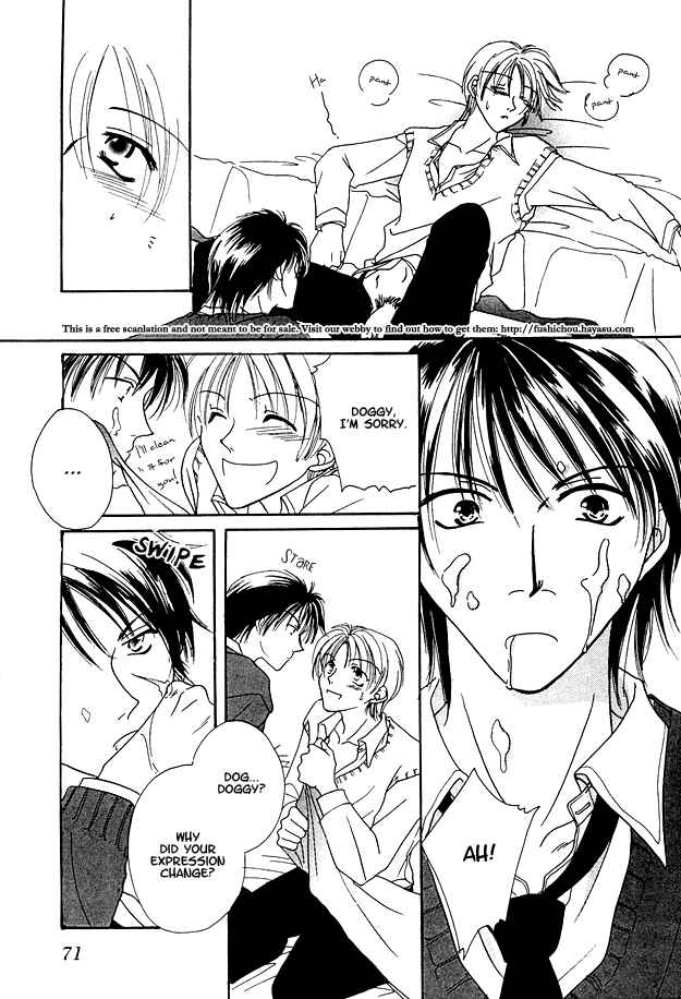 Page 15 Chapter 4 Jigoku e Michizure