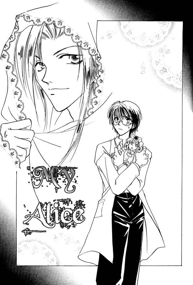 Page 1 Chapter 5 Jigoku e Michizure