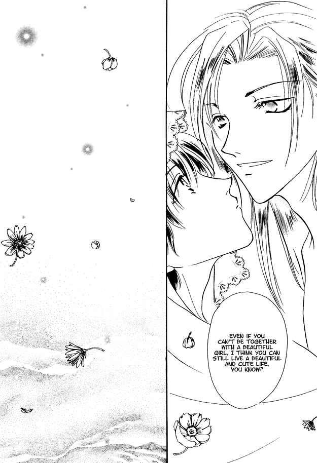 Page 18 Chapter 5 Jigoku e Michizure