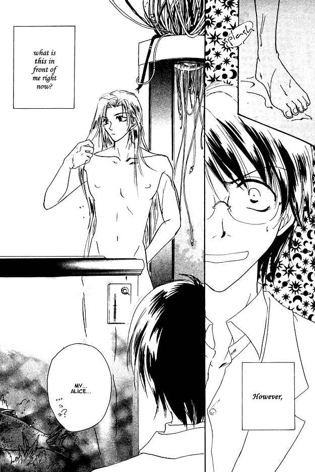 Page 3 Chapter 5 Jigoku e Michizure
