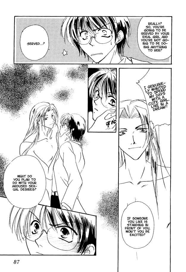 Page 7 Chapter 5 Jigoku e Michizure