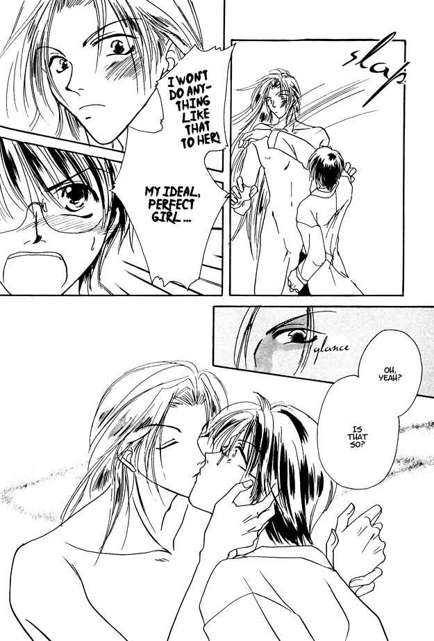 Page 8 Chapter 5 Jigoku e Michizure