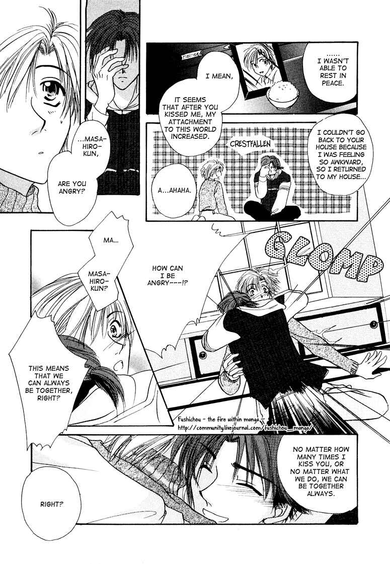 Page 15 Chapter 8 Jigoku e Michizure