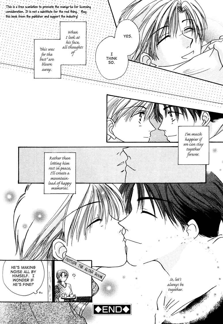 Page 16 Chapter 8 Jigoku e Michizure