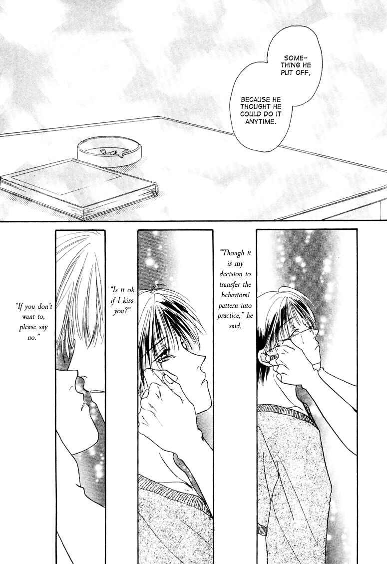Page 15 Chapter 9 Jigoku e Michizure