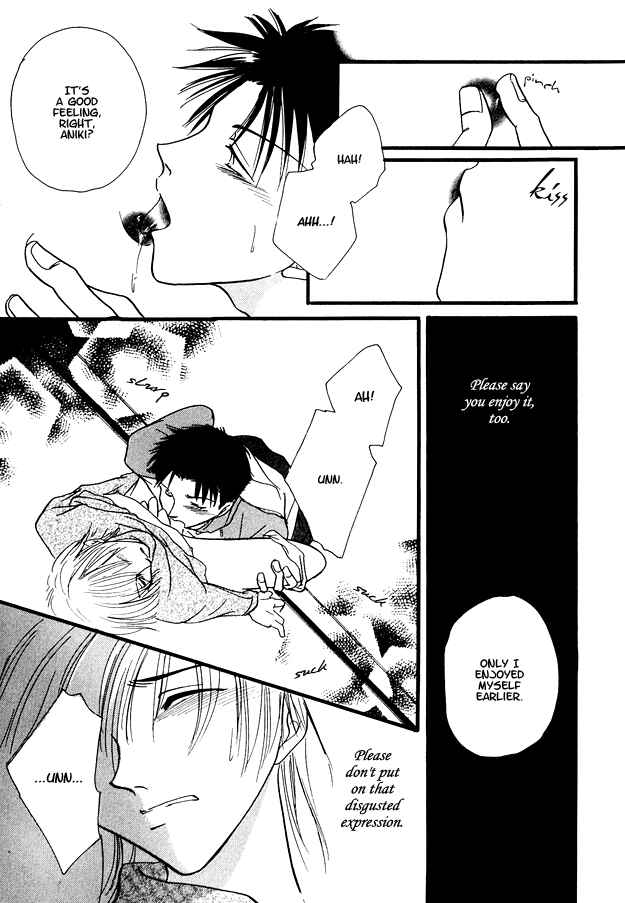 Page 17 Chapter 7 Jigoku e Michizure