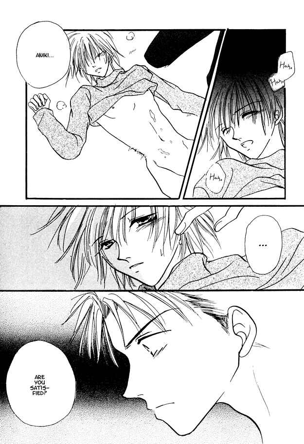 Page 21 Chapter 7 Jigoku e Michizure