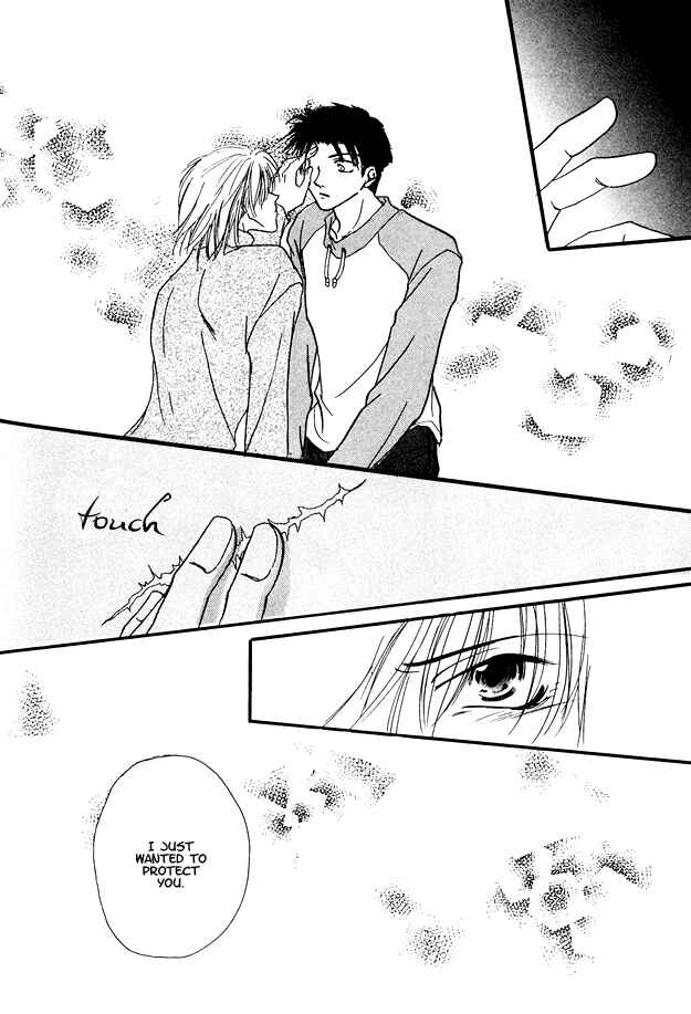 Page 24 Chapter 7 Jigoku e Michizure