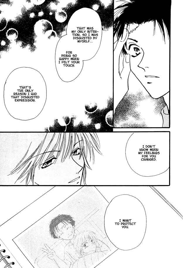Page 25 Chapter 7 Jigoku e Michizure