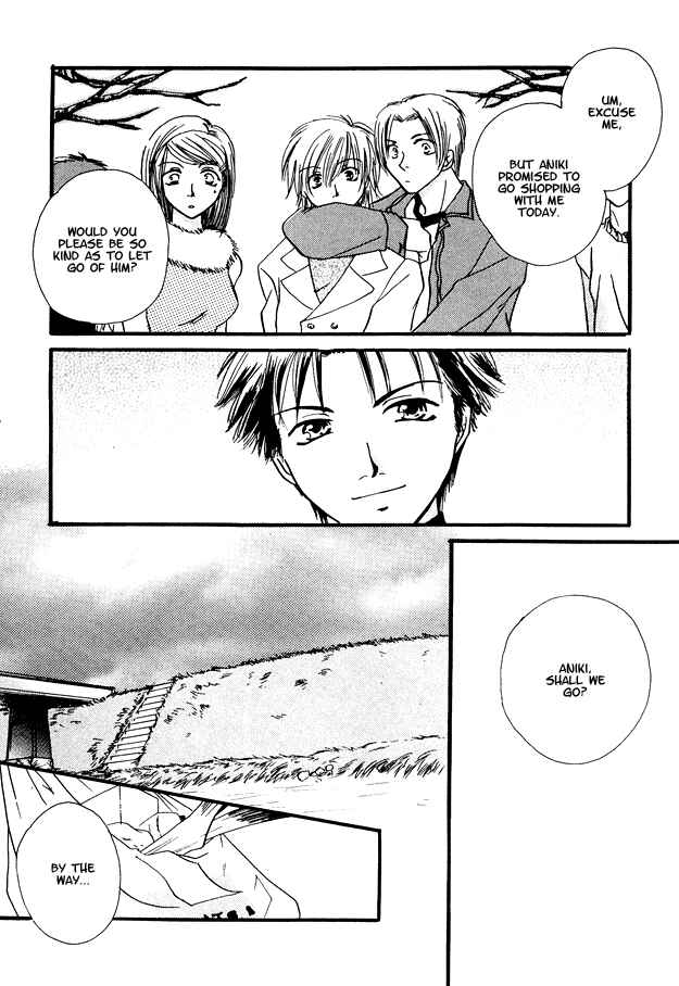 Page 5 Chapter 7 Jigoku e Michizure