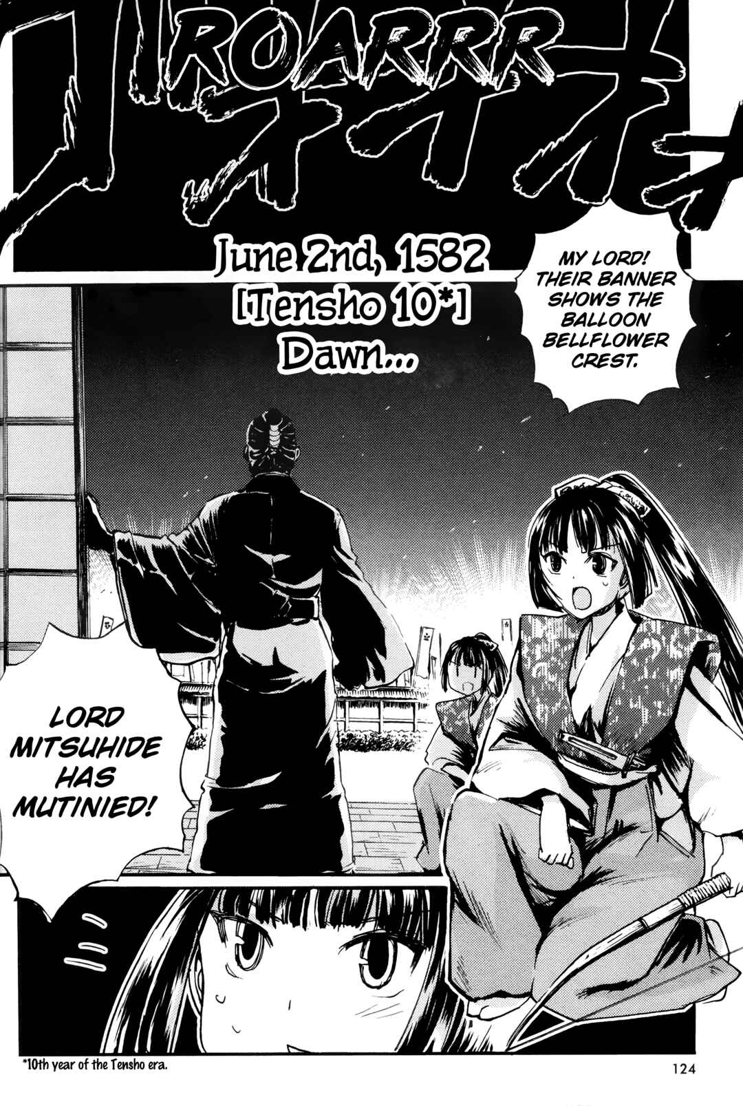 Page 19 Chapter 4 Strike Witches - The Witches of Andorra