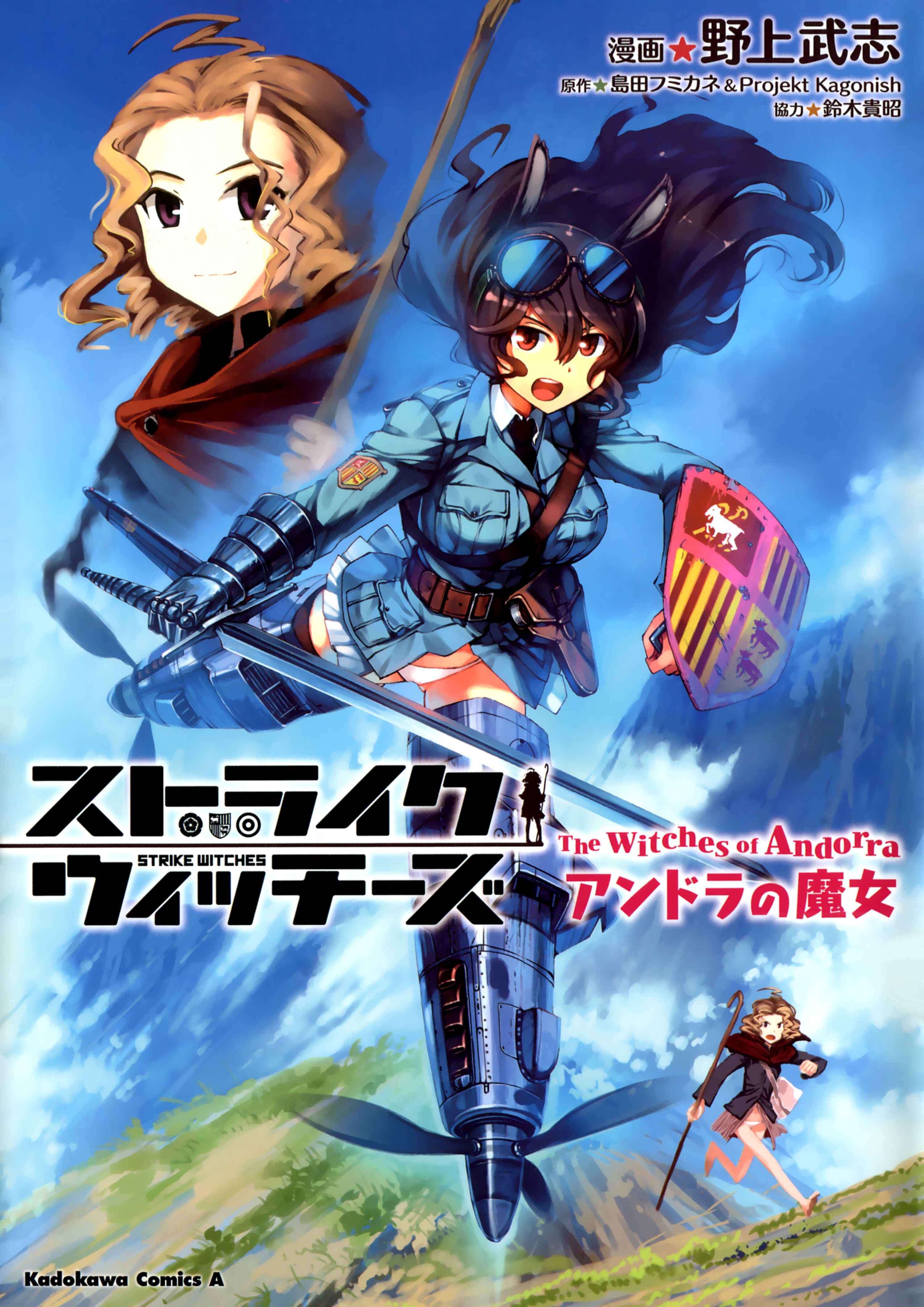 Page 1 Chapter 1 Strike Witches - The Witches of Andorra