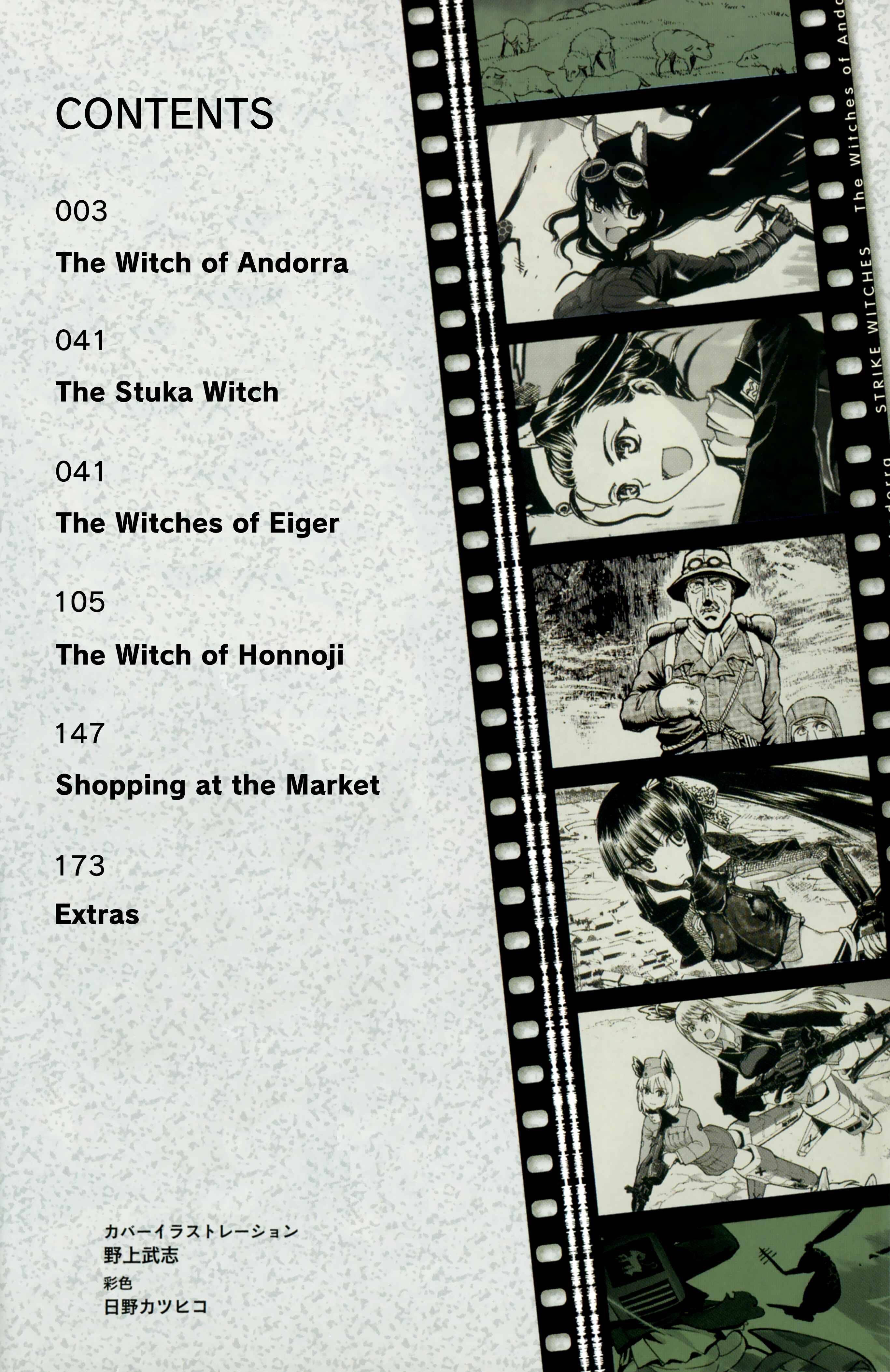 Page 3 Chapter 1 Strike Witches - The Witches of Andorra