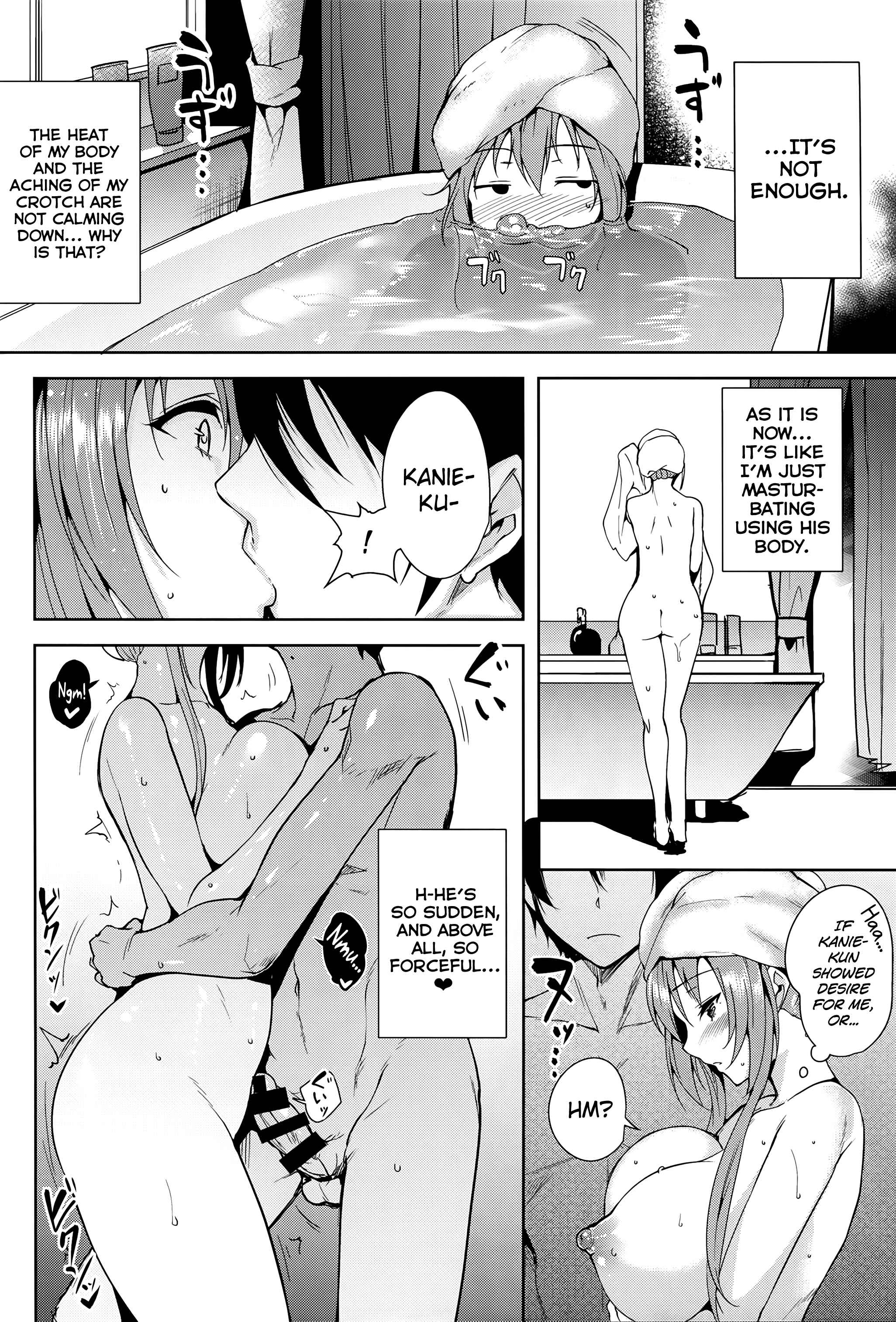 Page 12 Chapter Unknown_56bd Amagi Brilliant Park - Amagi Butaiura (Doujinshi)