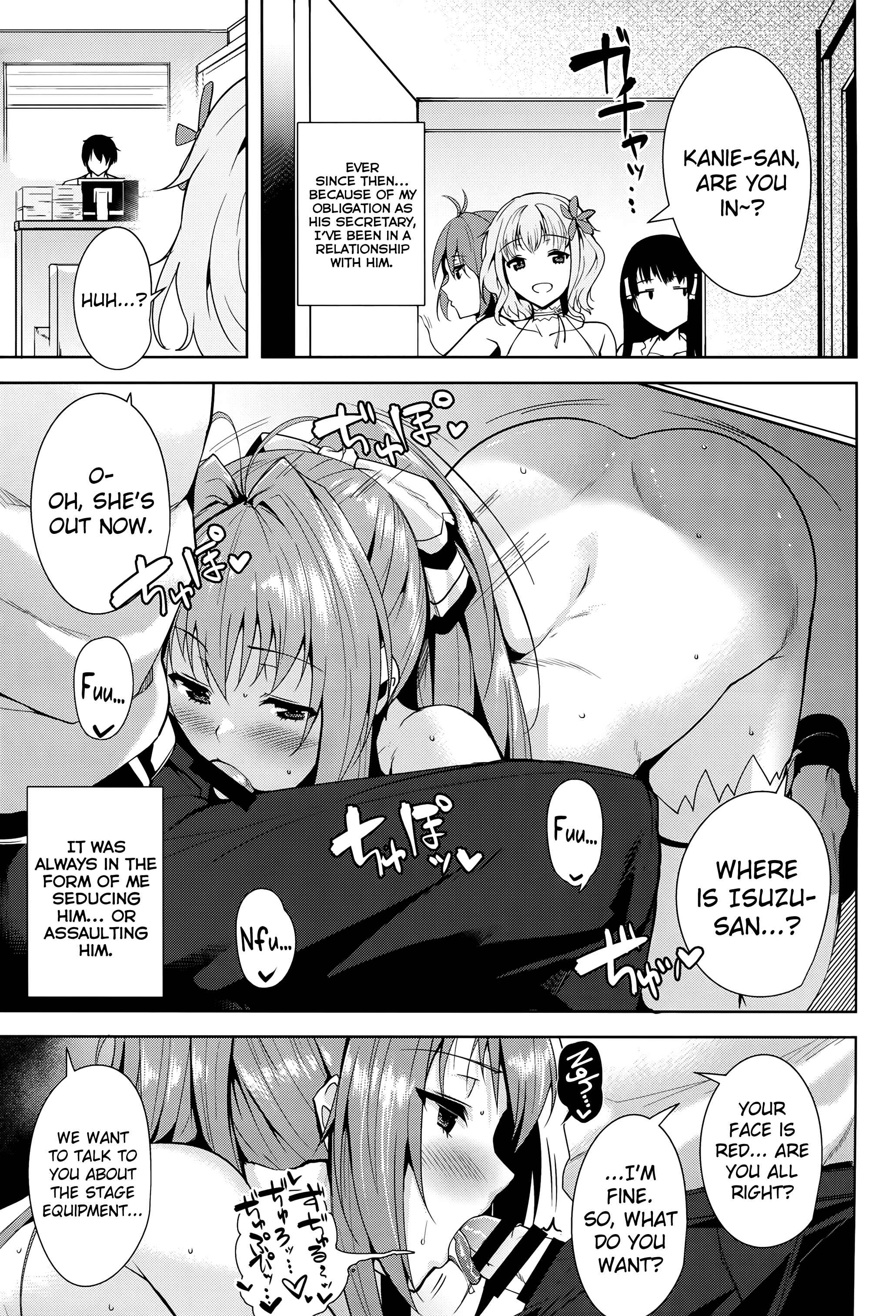 Page 7 Chapter Unknown_56bd Amagi Brilliant Park - Amagi Butaiura (Doujinshi)