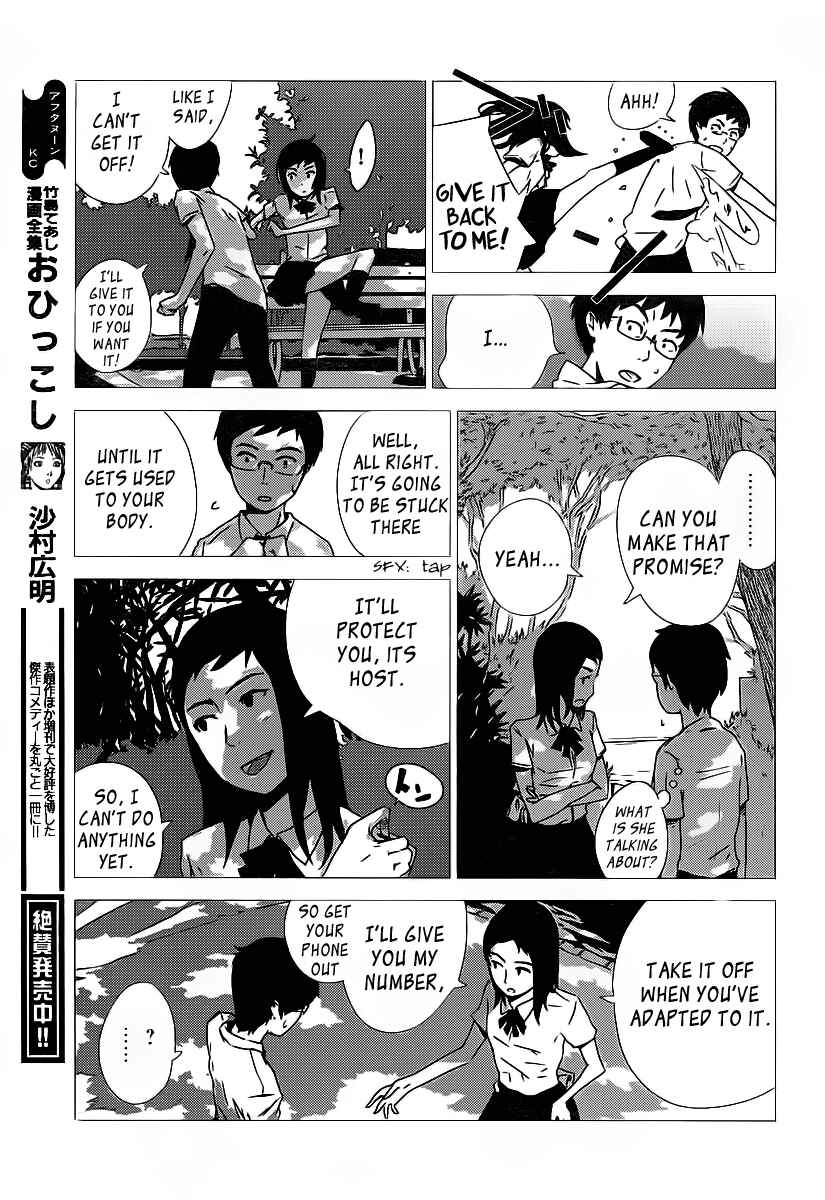 Page 13 Chapter Unknown_3ae3 Amon Game