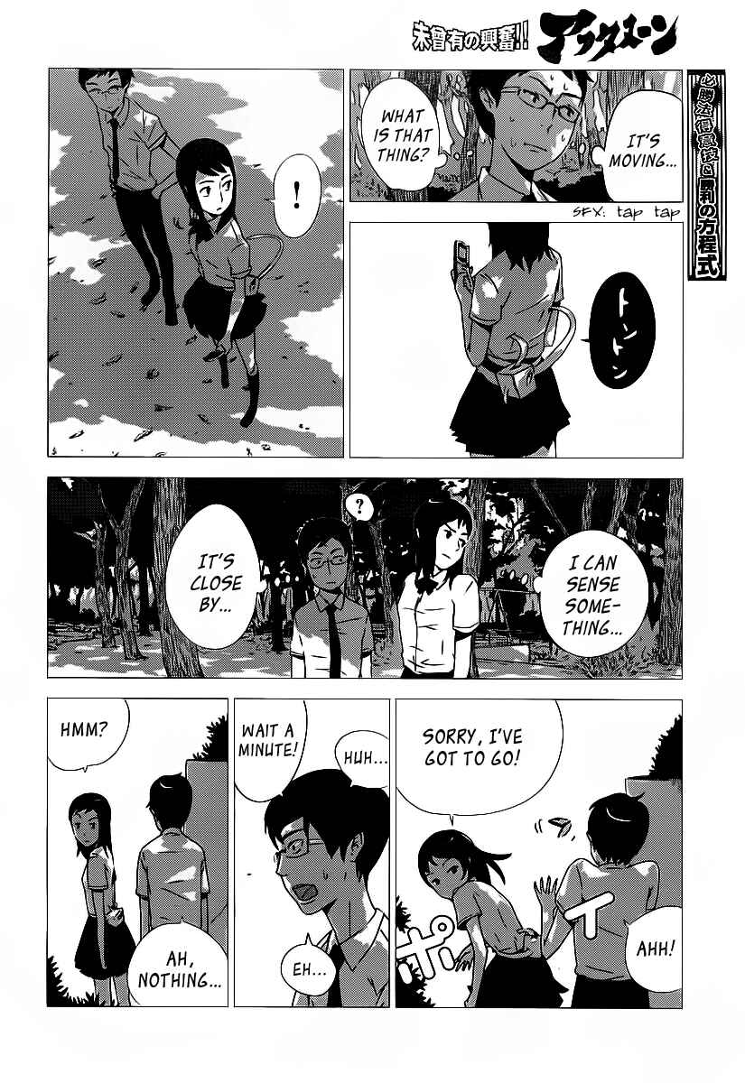 Page 14 Chapter Unknown_3ae3 Amon Game