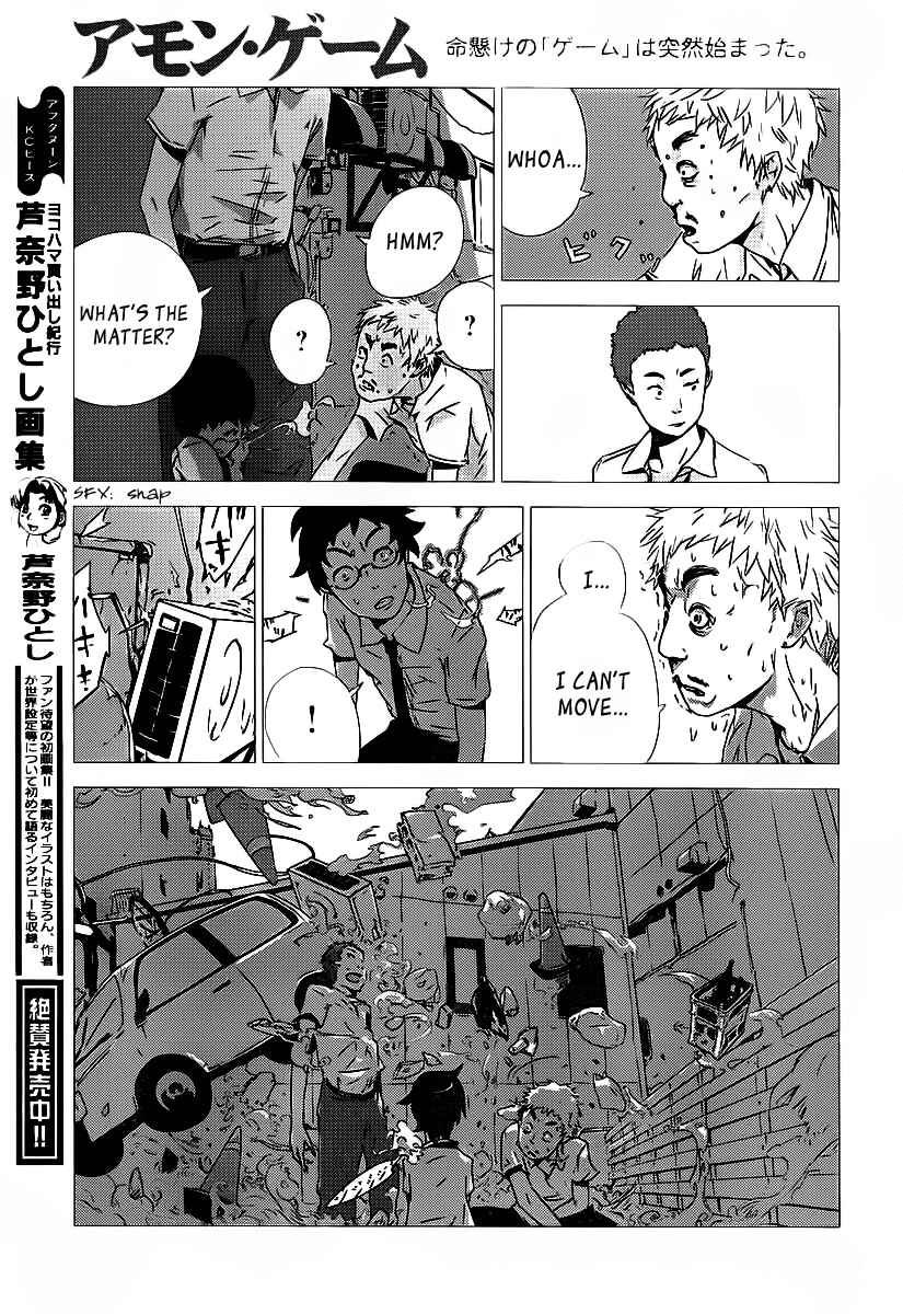 Page 19 Chapter Unknown_3ae3 Amon Game