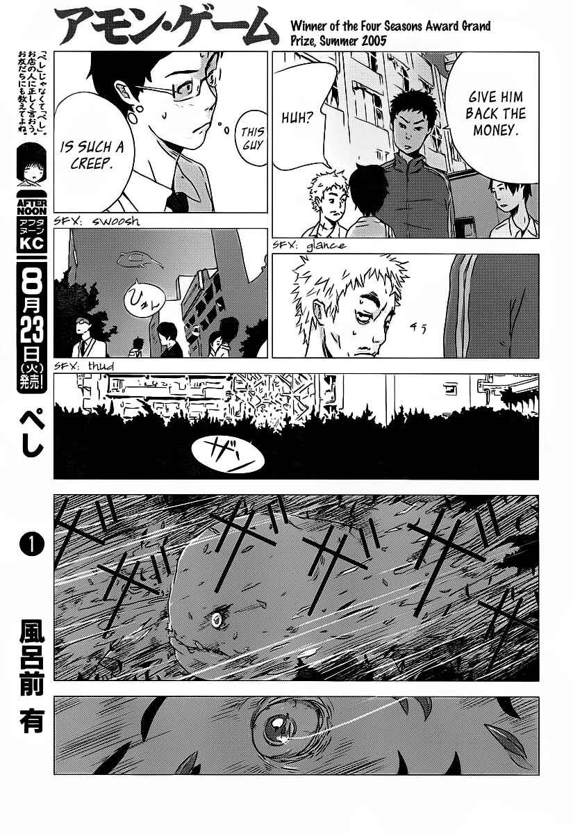 Page 29 Chapter Unknown_3ae3 Amon Game